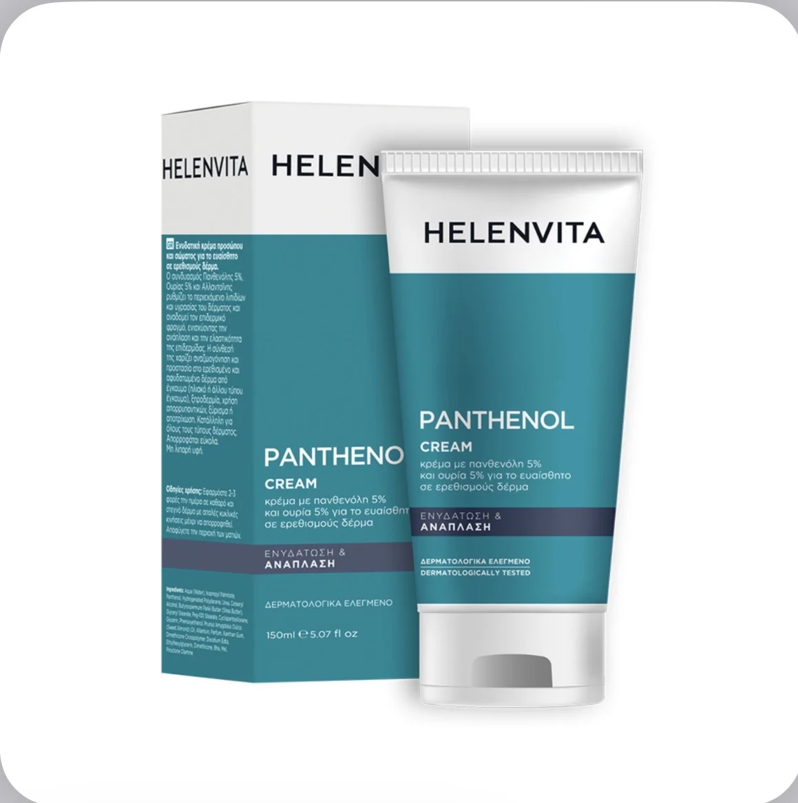 HELENVITA PANTHENOL CREAM 150ML