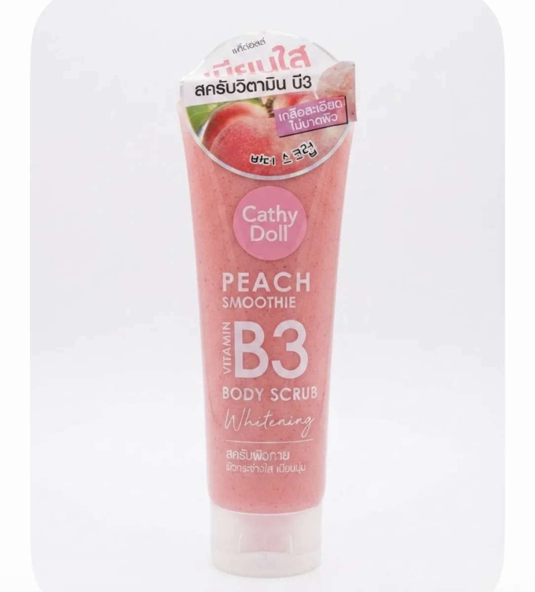 CATHY DOLL BODY SCRUB