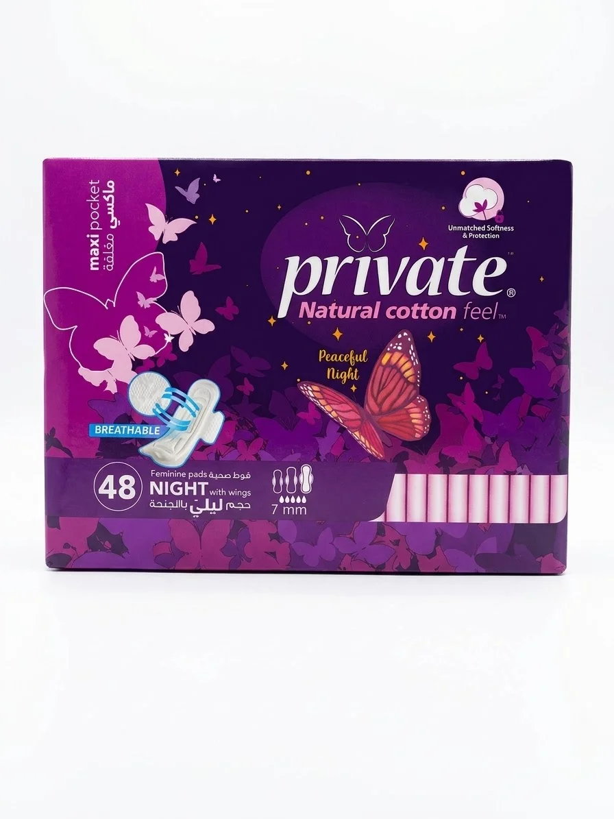 PRIVATE 48* جامبو