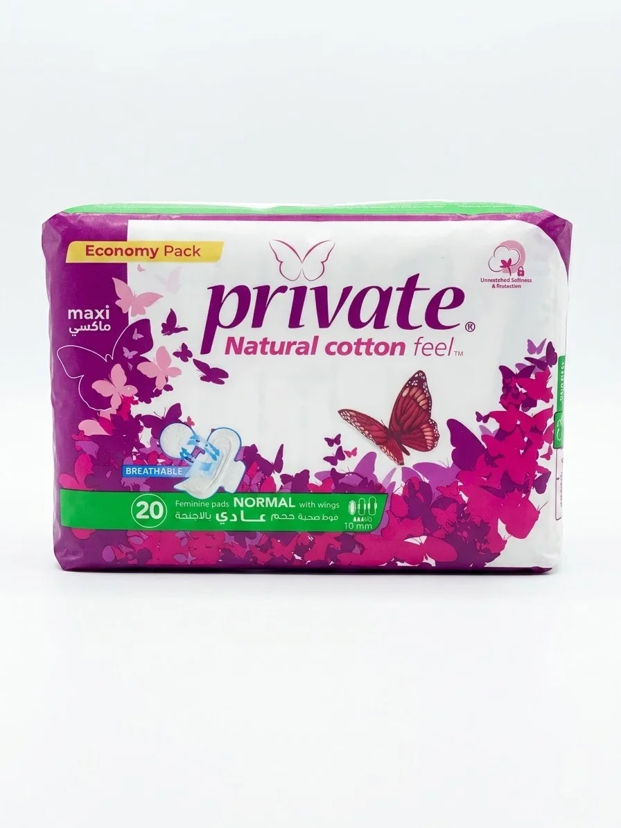 private حفاضات 20 قطعه حجم عادي
