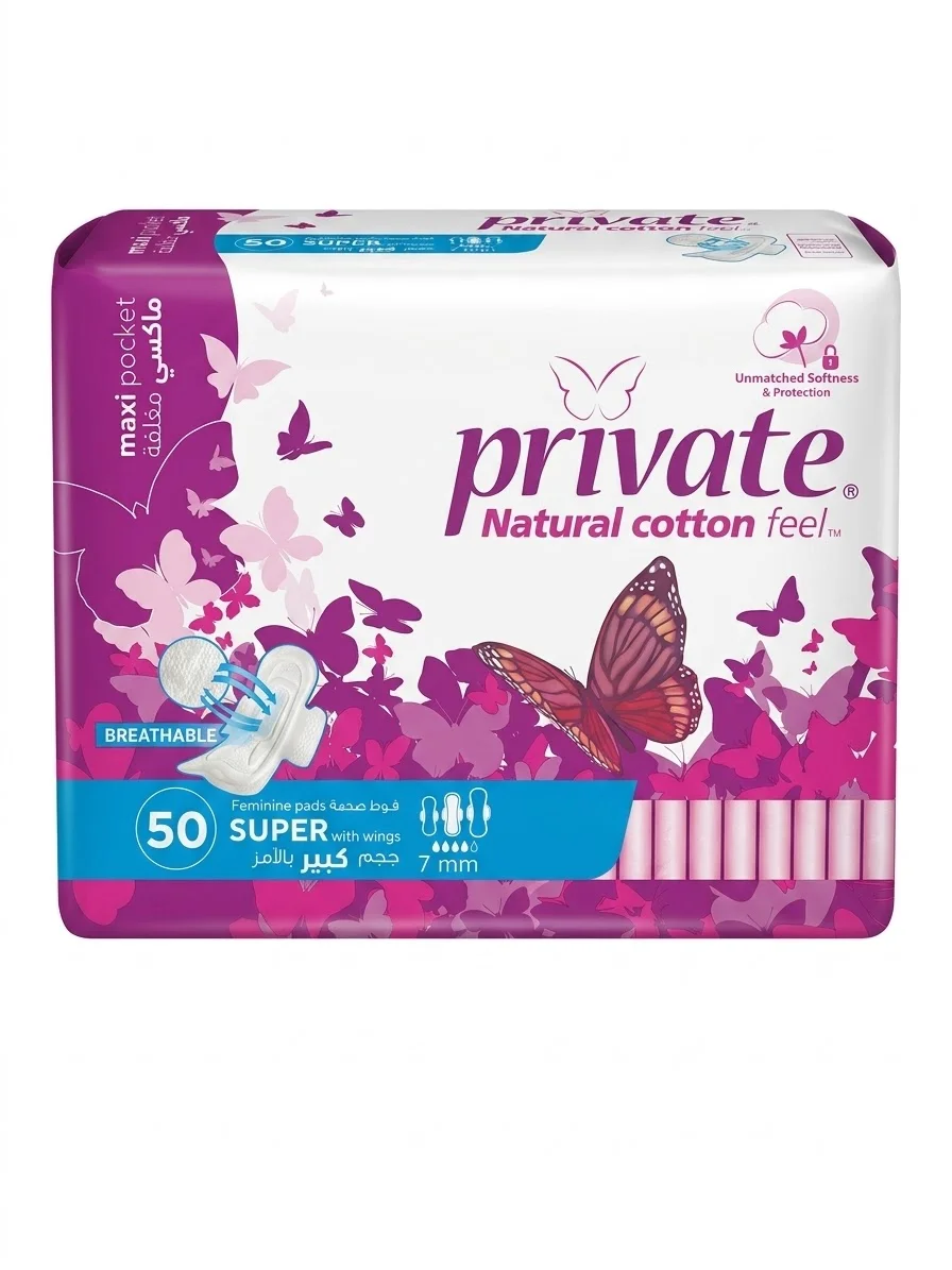 PRIVATE 50* جامبو
