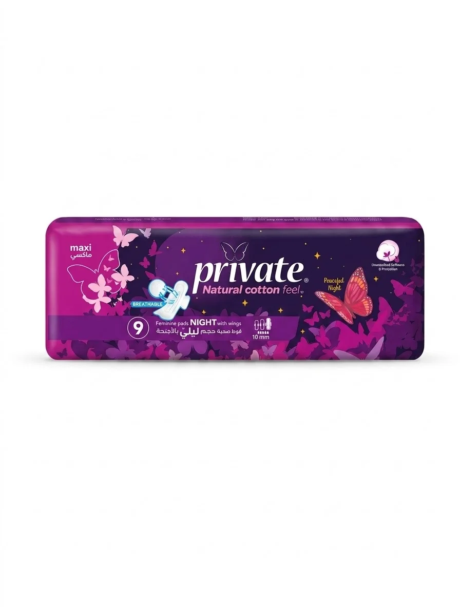 PRIVATE 9فوط ليلي