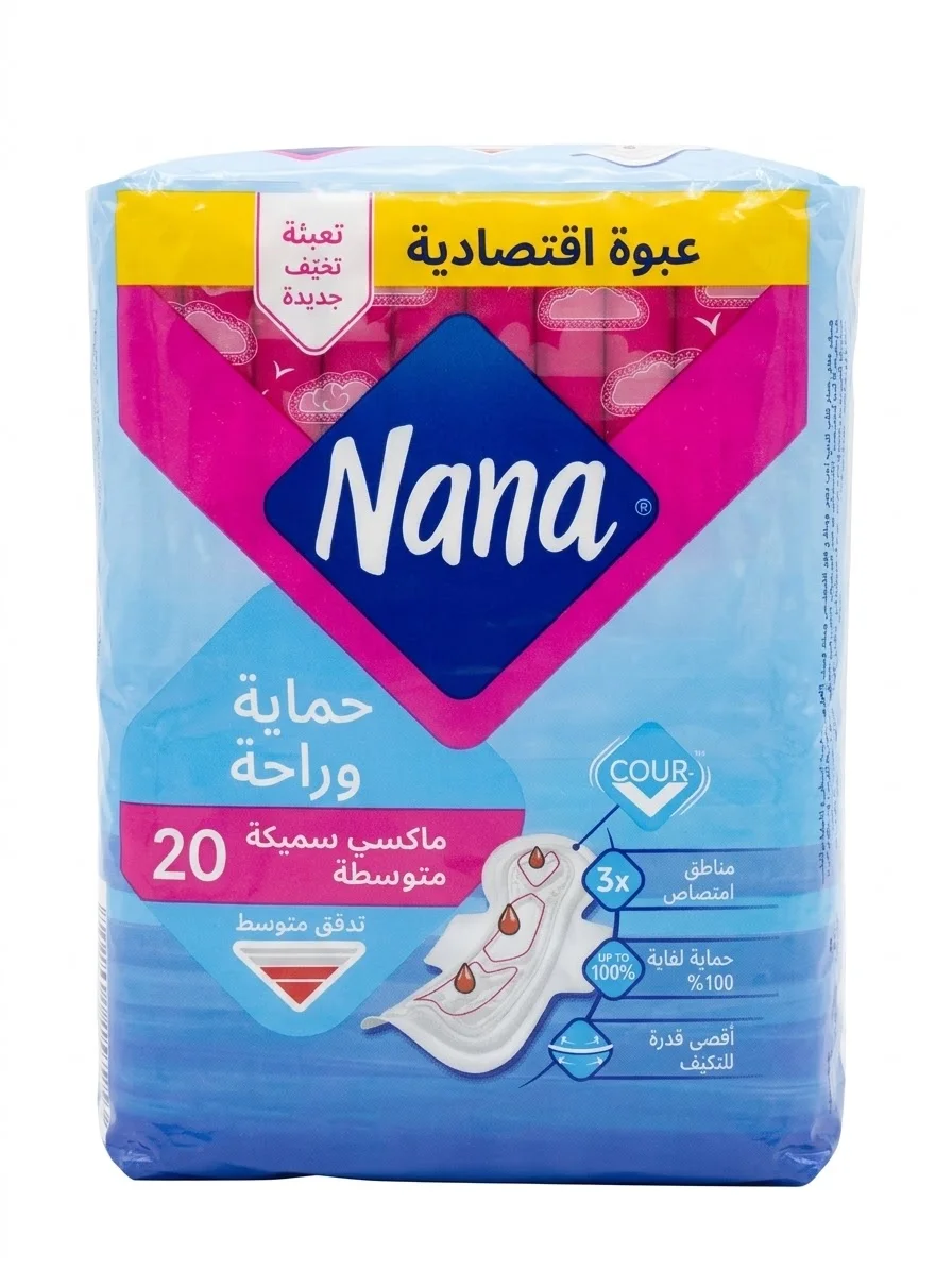 NANA 20 ماكسي سميك