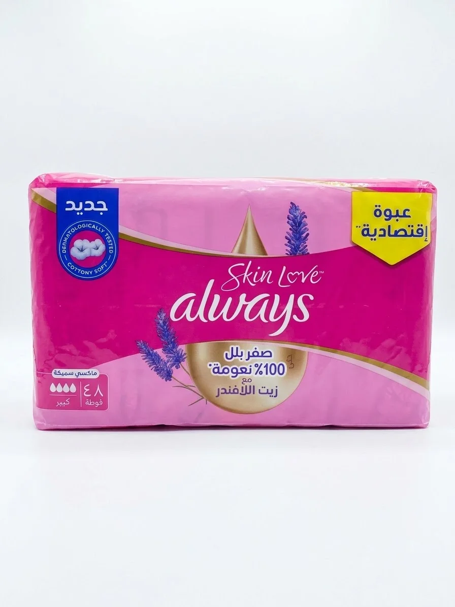 ALWAYS 48 وردي كبير جدآ