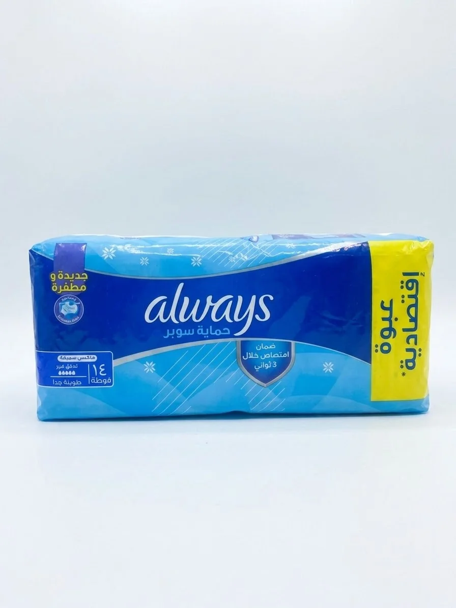 ALWAYS حفاظات نهاري +ليلي دبل