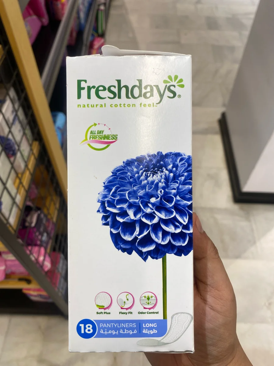 freshdays حفاضة باكيت منوع