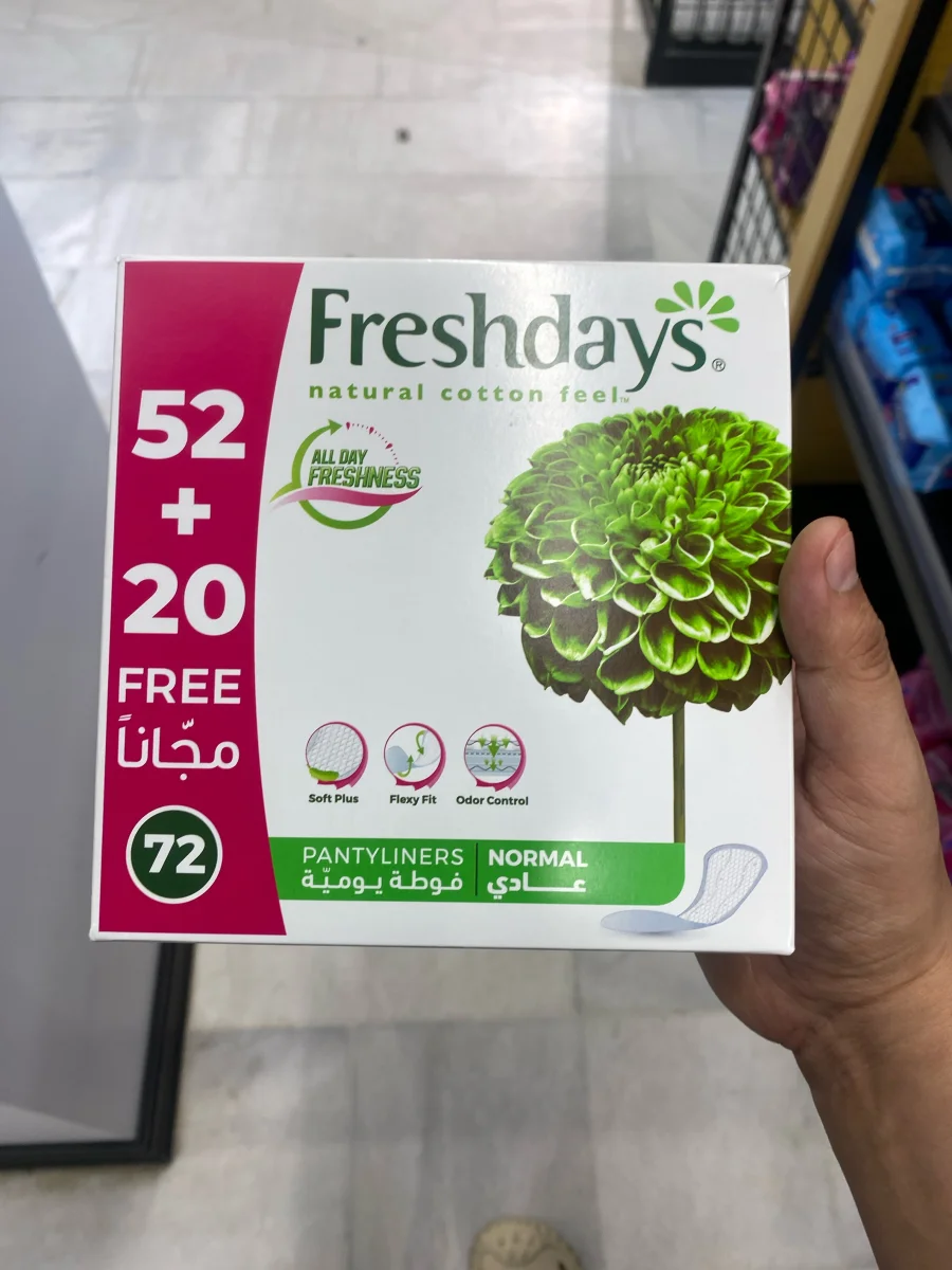 freshdays حفاضه نسائيه *72 عادي