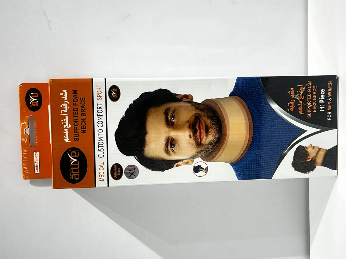 ACTIVE مشد رقبة اسفنج