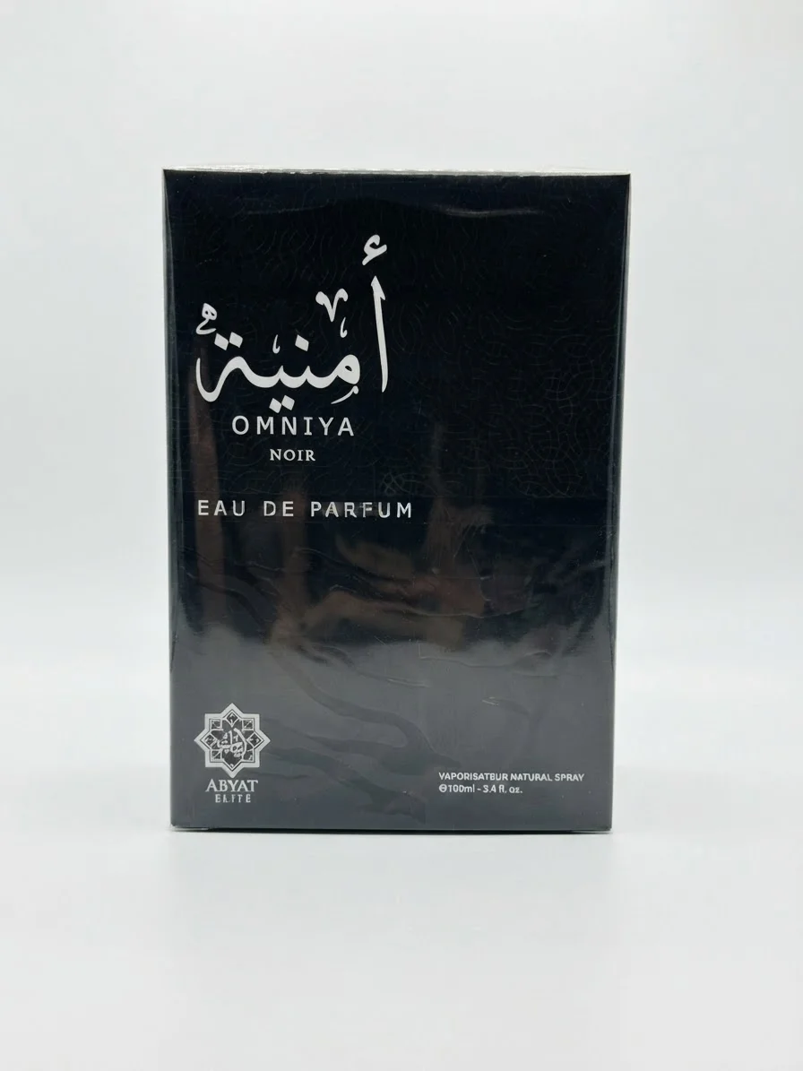 عطر ابيات 3