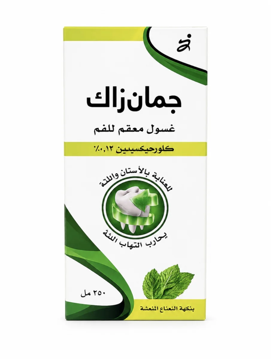 jumanzak غرغر