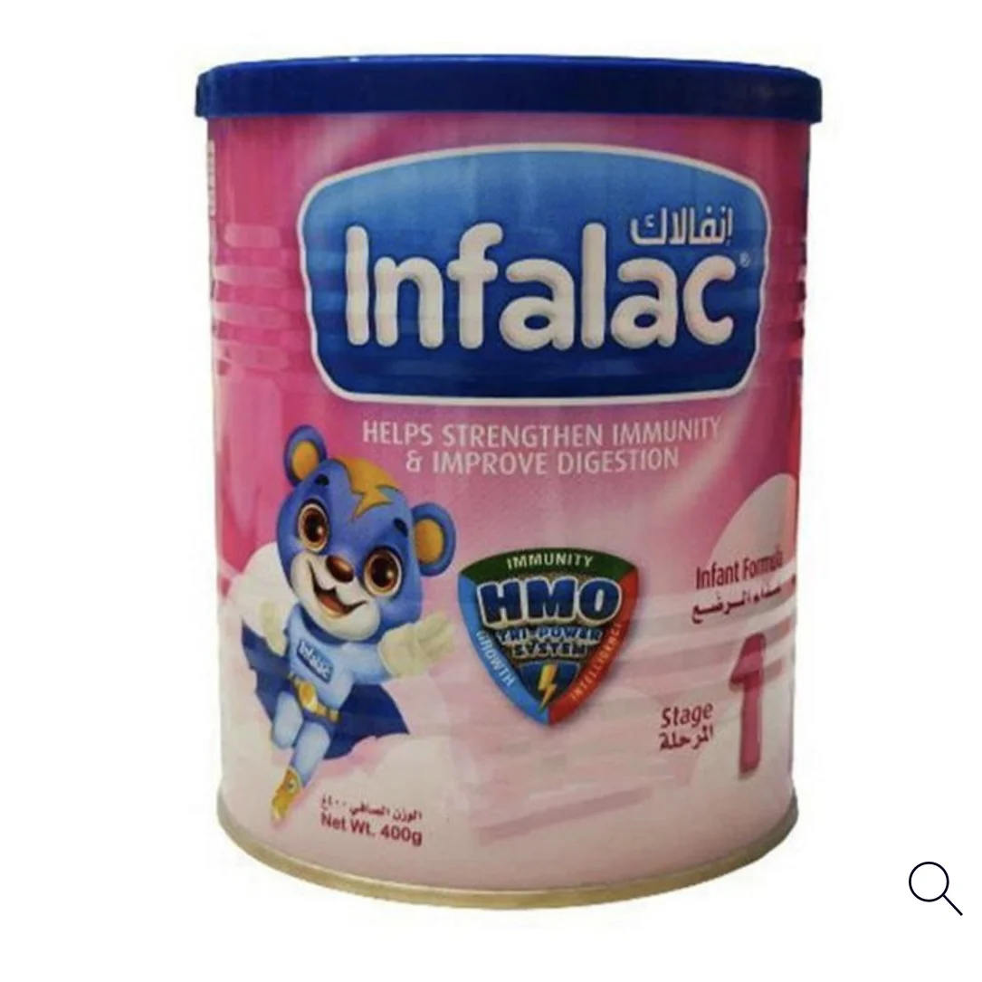انفالاك رقم 1 صغير