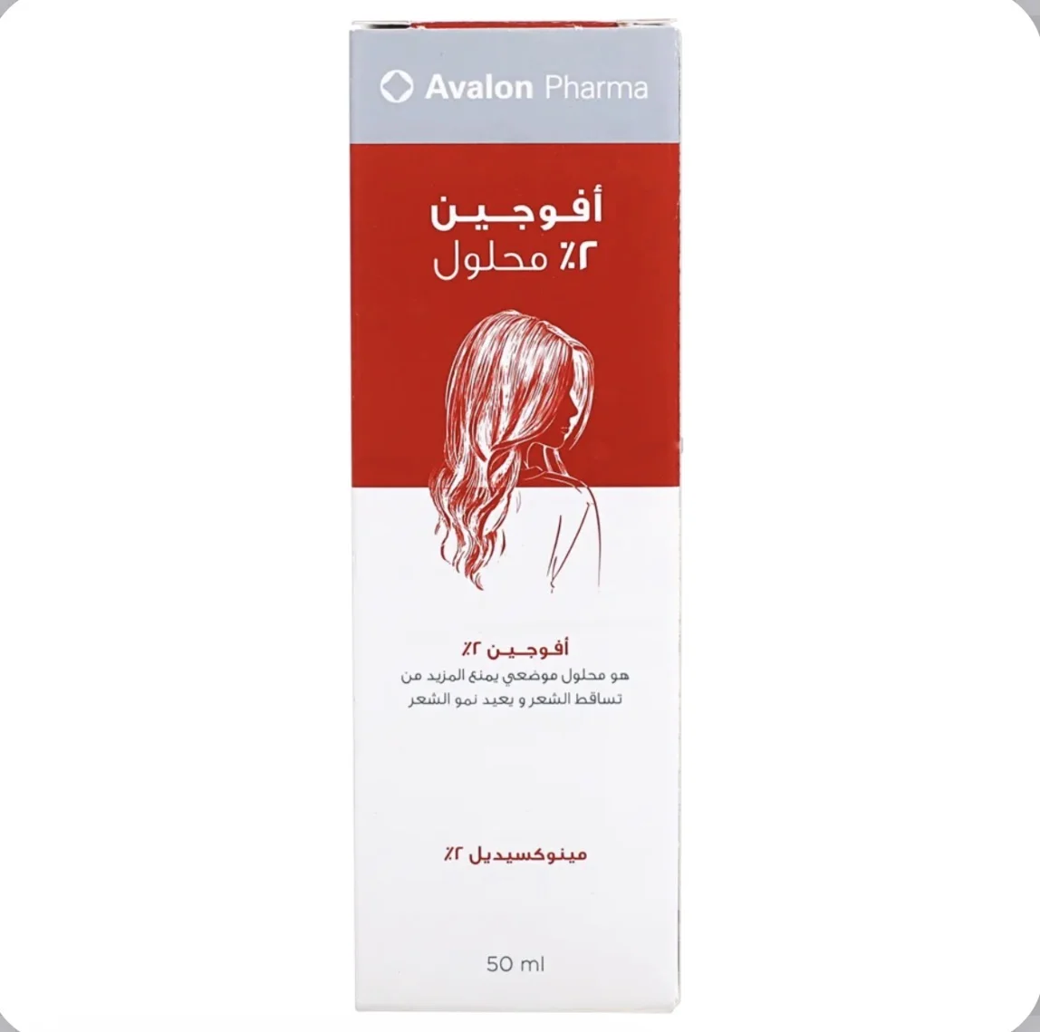 avogain 2% محلول نسائي