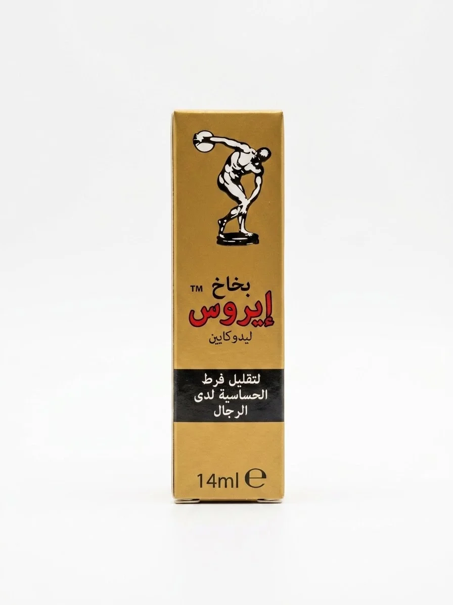 ايروس  بخاخ