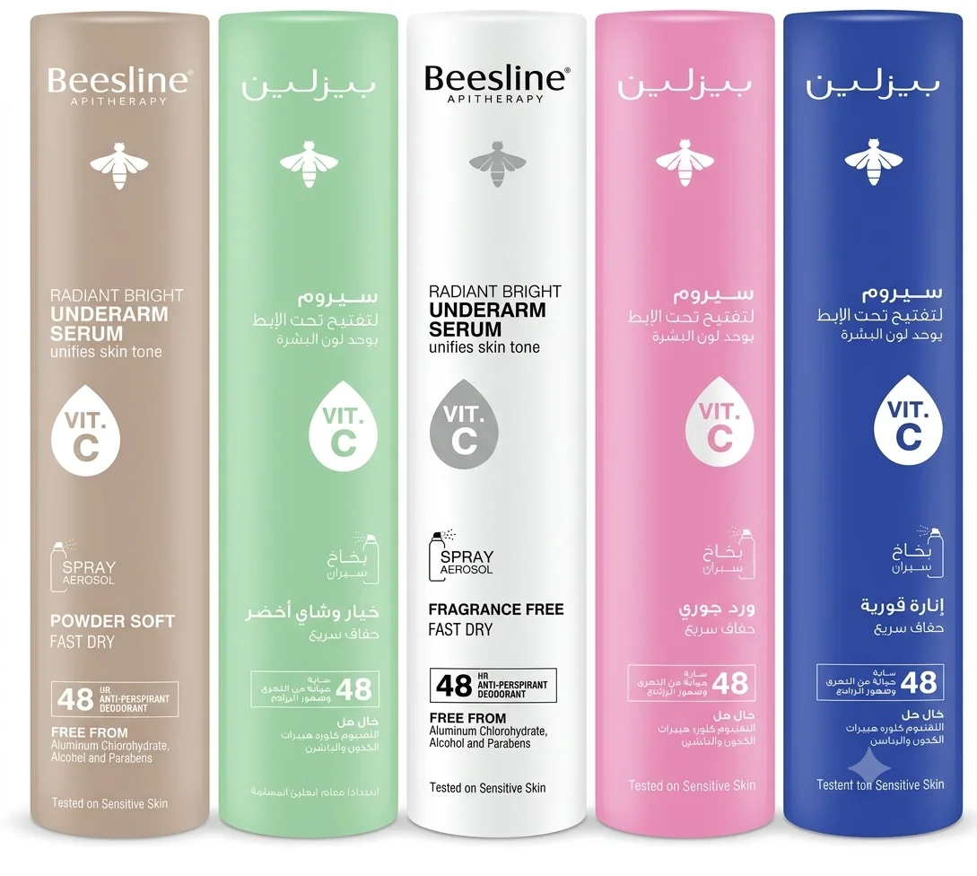 BEESLINE SERUM سبري
