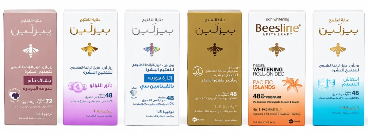 BEESLINE روول