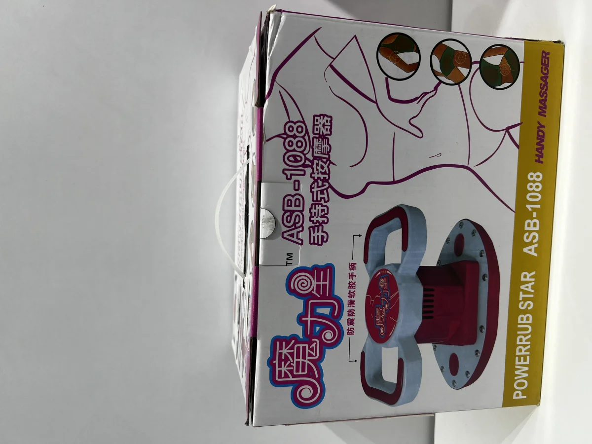 ASB-1288  جهاز تدليك