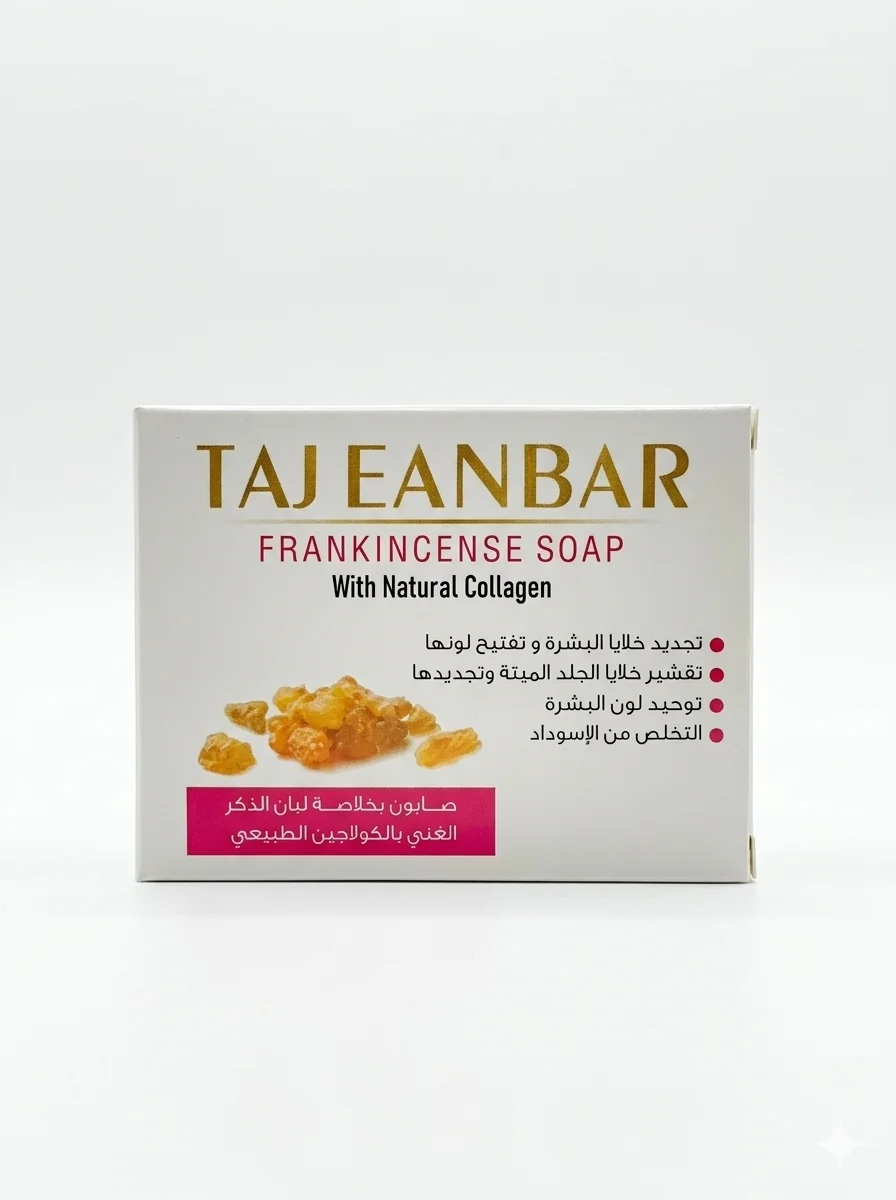 TAJ EANBAR تاج عنبر لبان الذكر