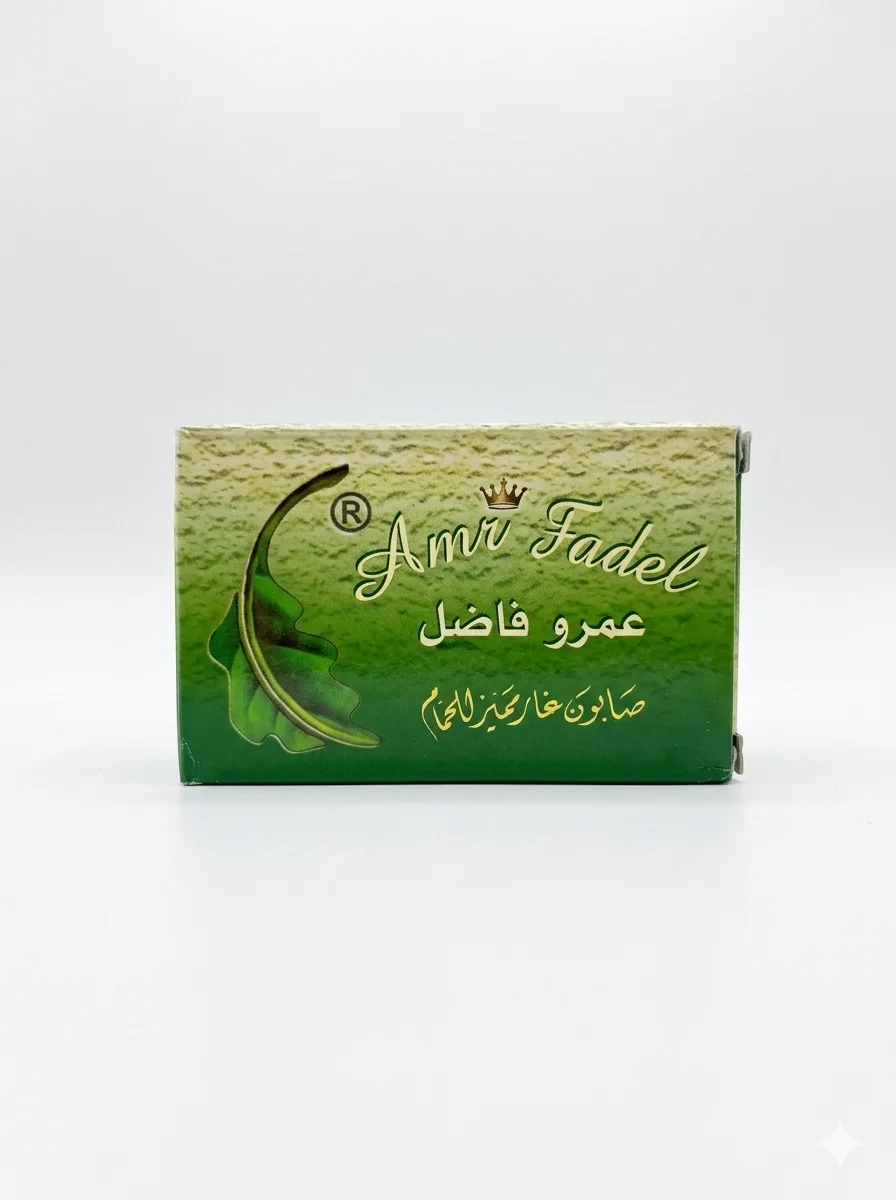 صابون عمرو فاضل طبي