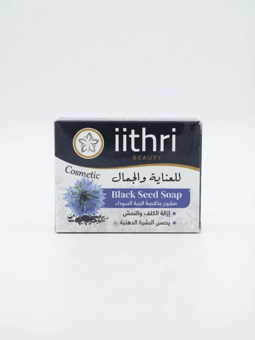 iithri صابون