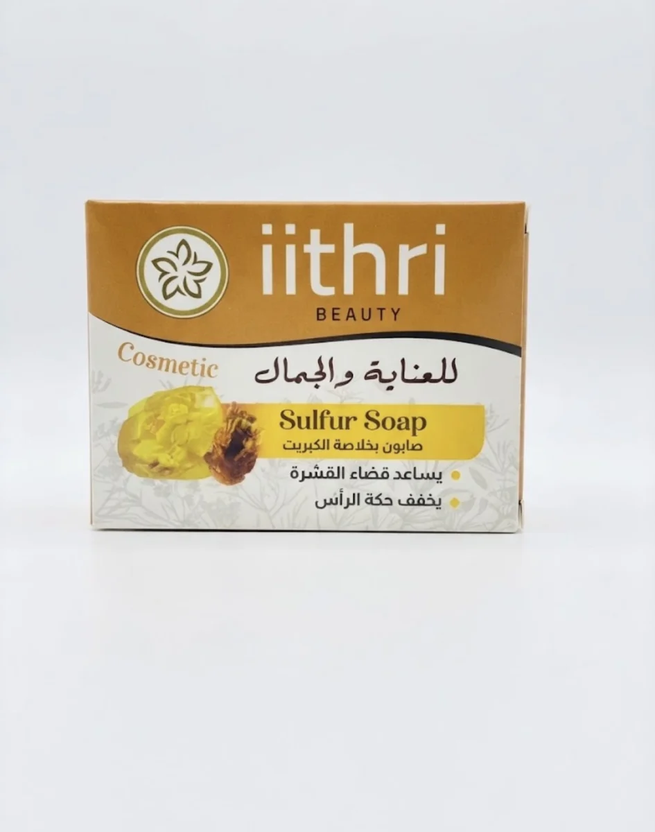 iithri صابون