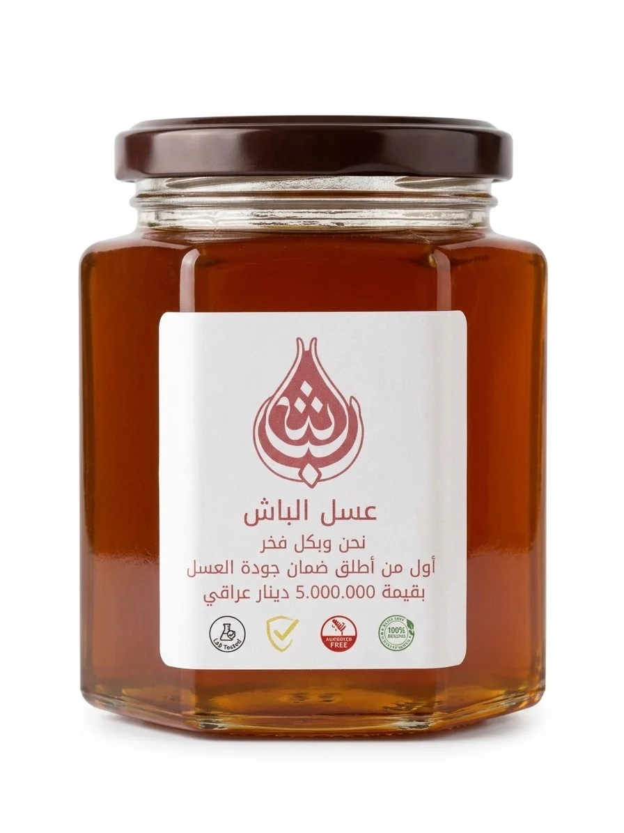عسل سدر اصلي وسط