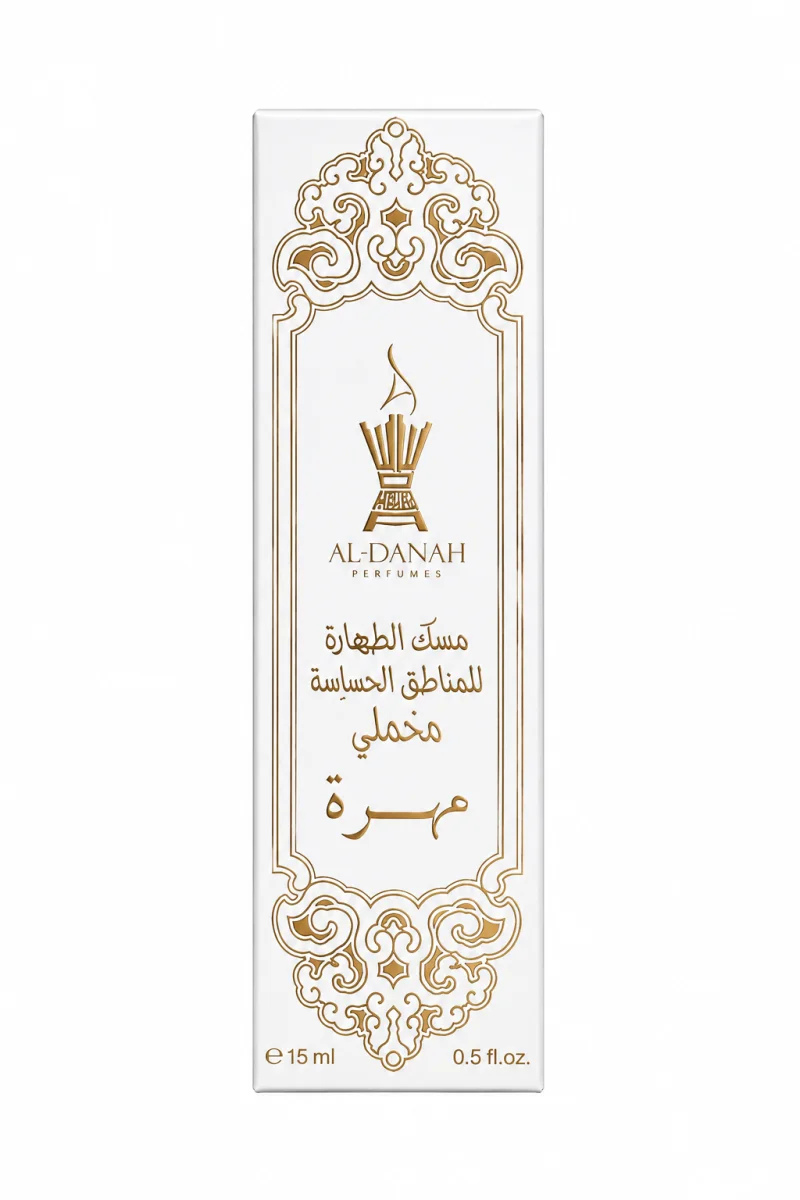 مسك الطهاره خام 15 مل