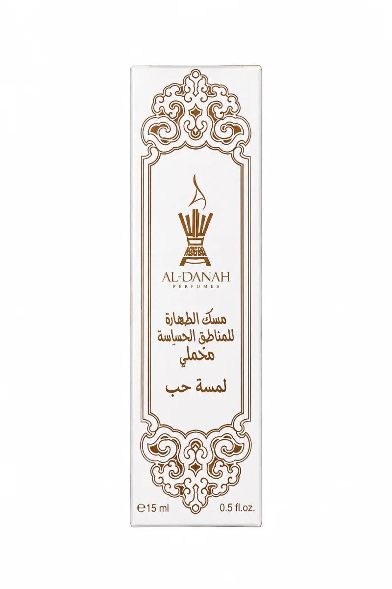 مسك الطهاره خام 15 مل