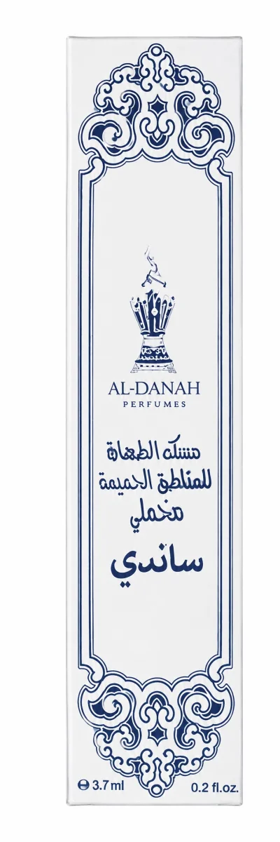 مسك الطهاره خام 15 مل