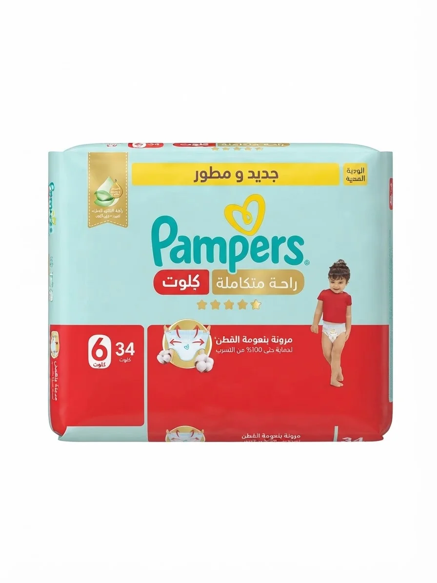 بامبرز كيلوت رقم 6