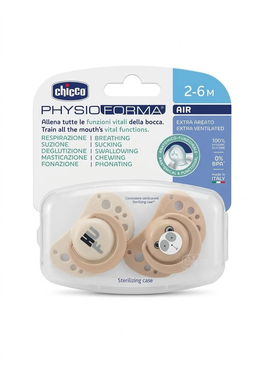 CHICCO ملهية مزدوجة