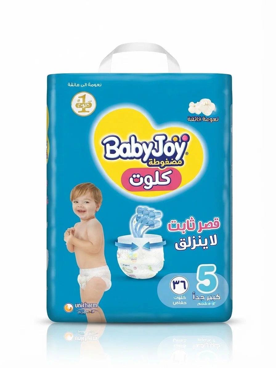بيبي جوي كيلوت رقم 5