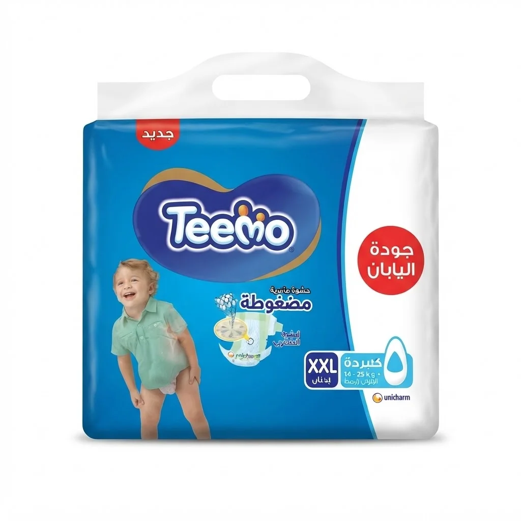 تيمو صغير رقم 5
