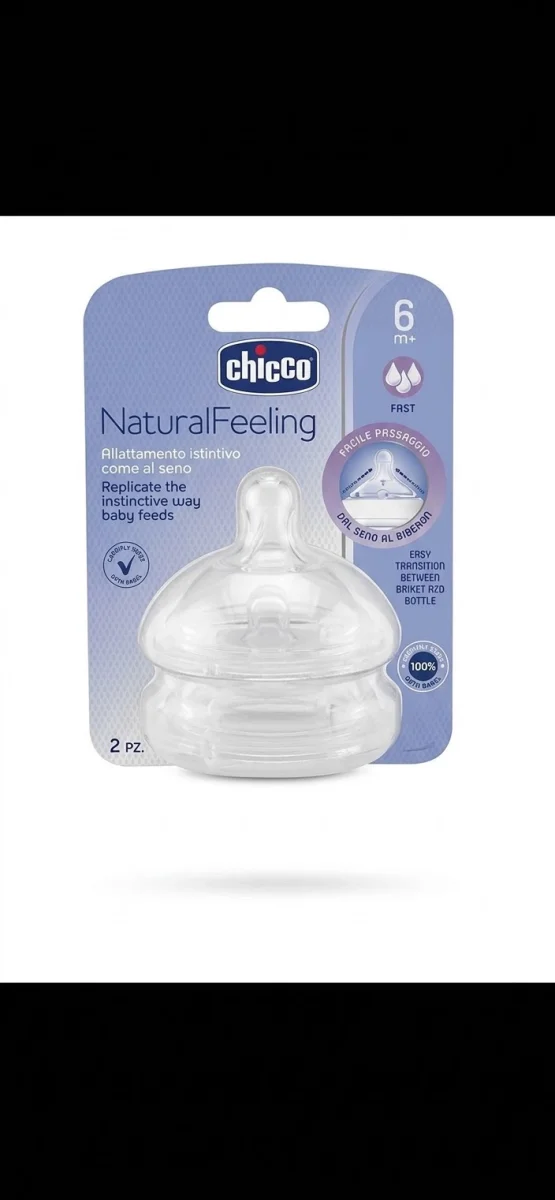 CHICCO 1-155 حلمه مزدوجه